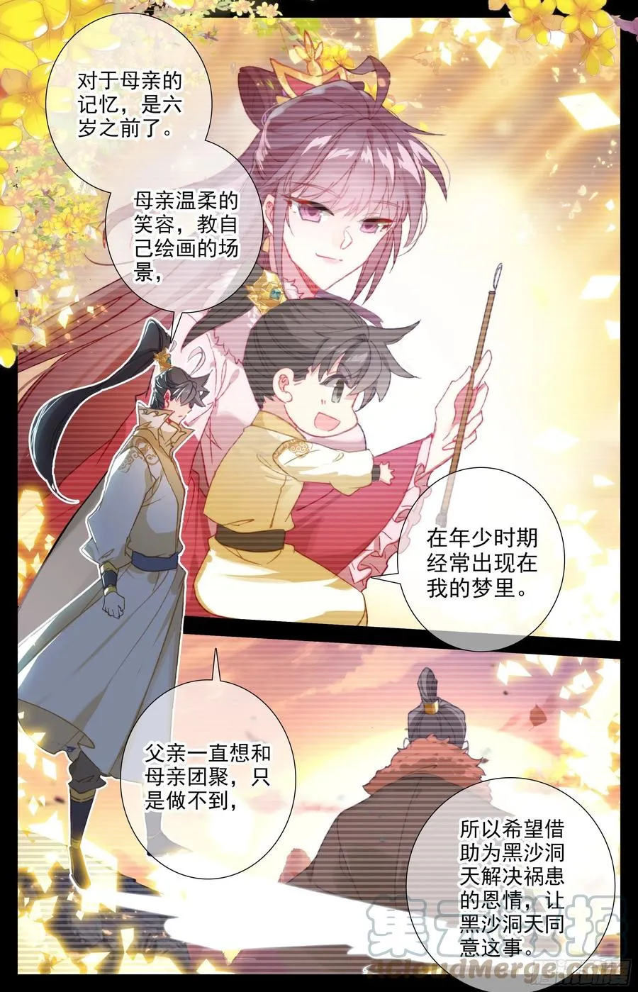 要求 第11页