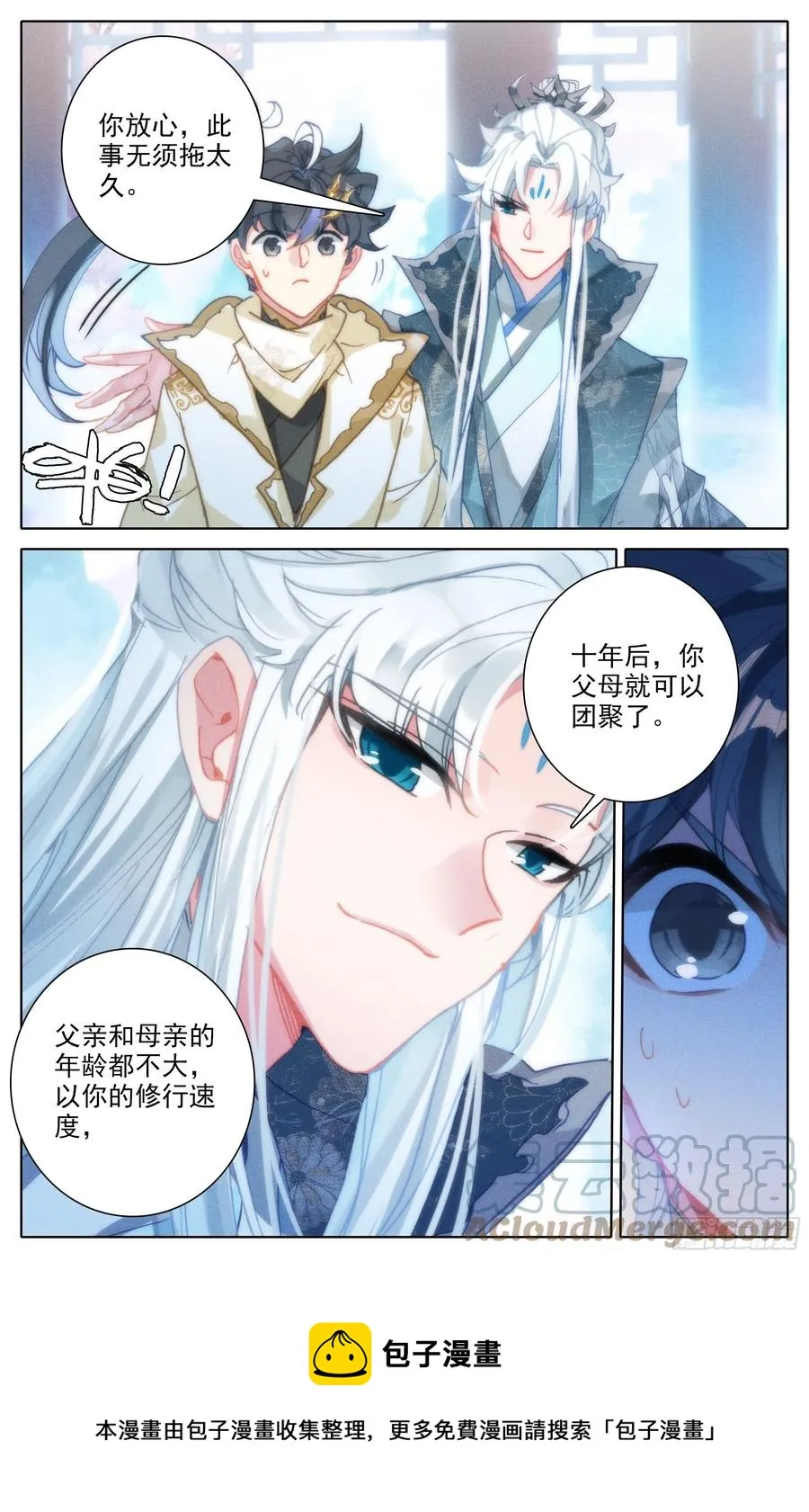 要求 第13页
