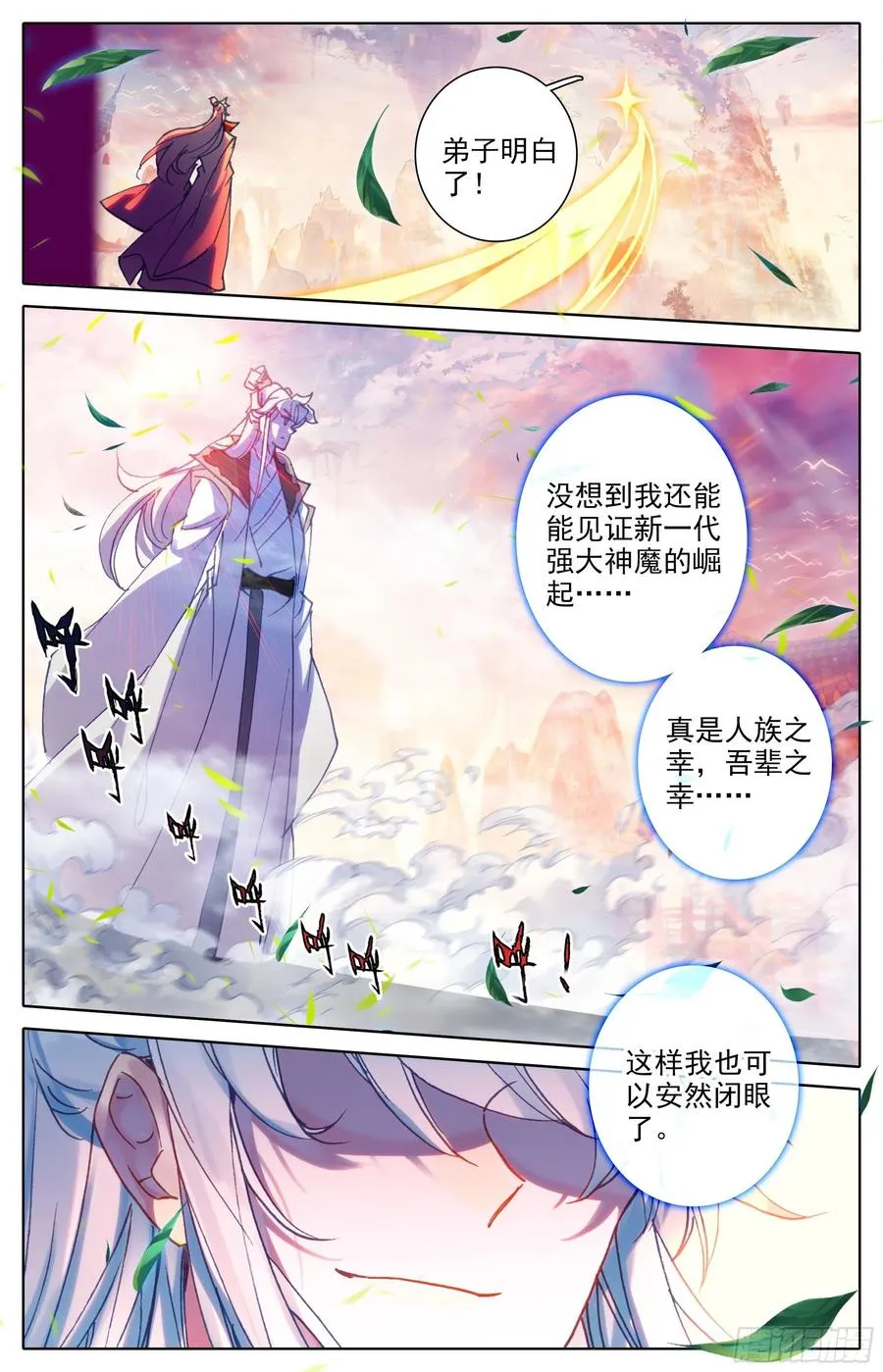 要求 第14页