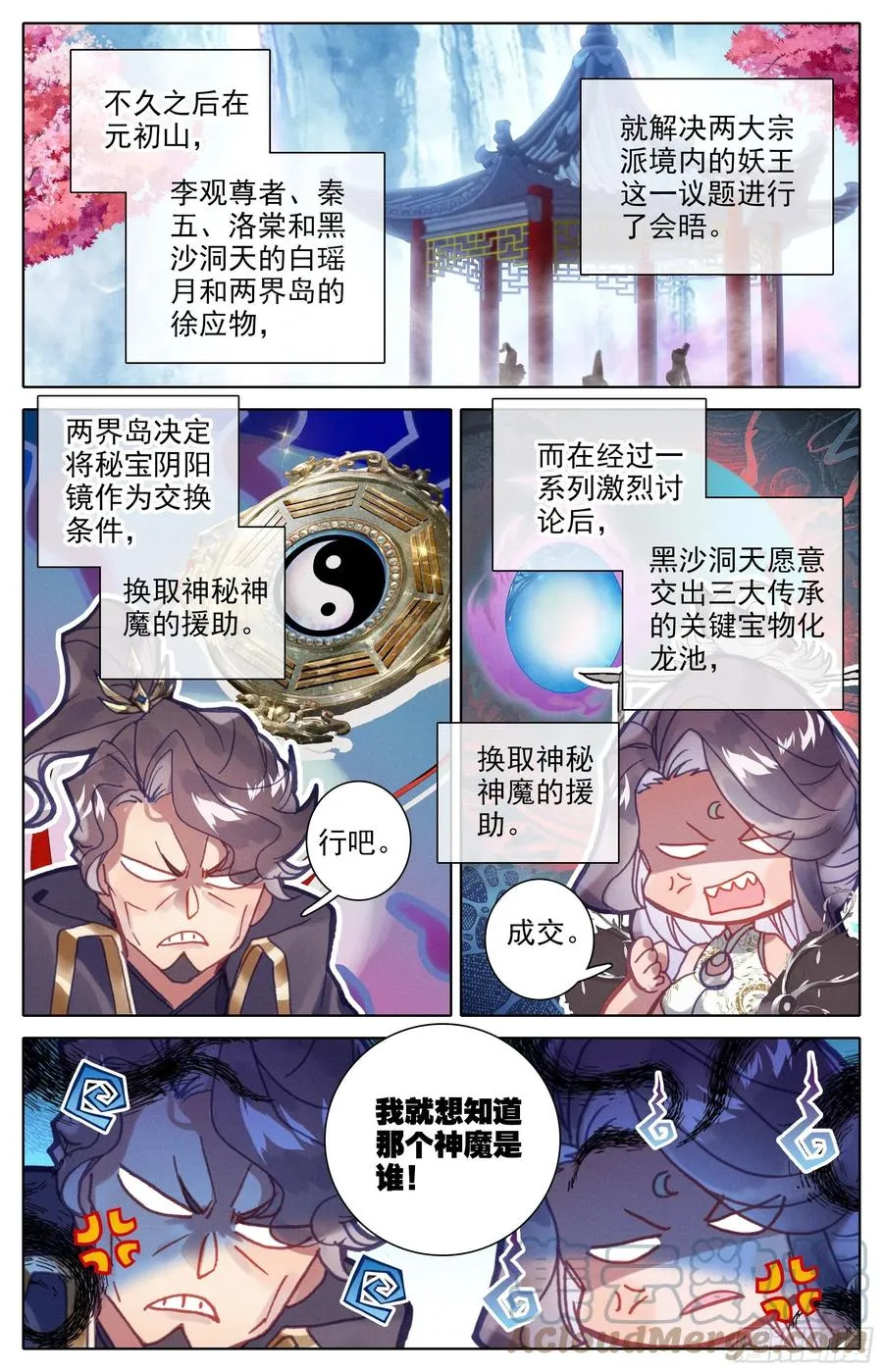 要求 第15页