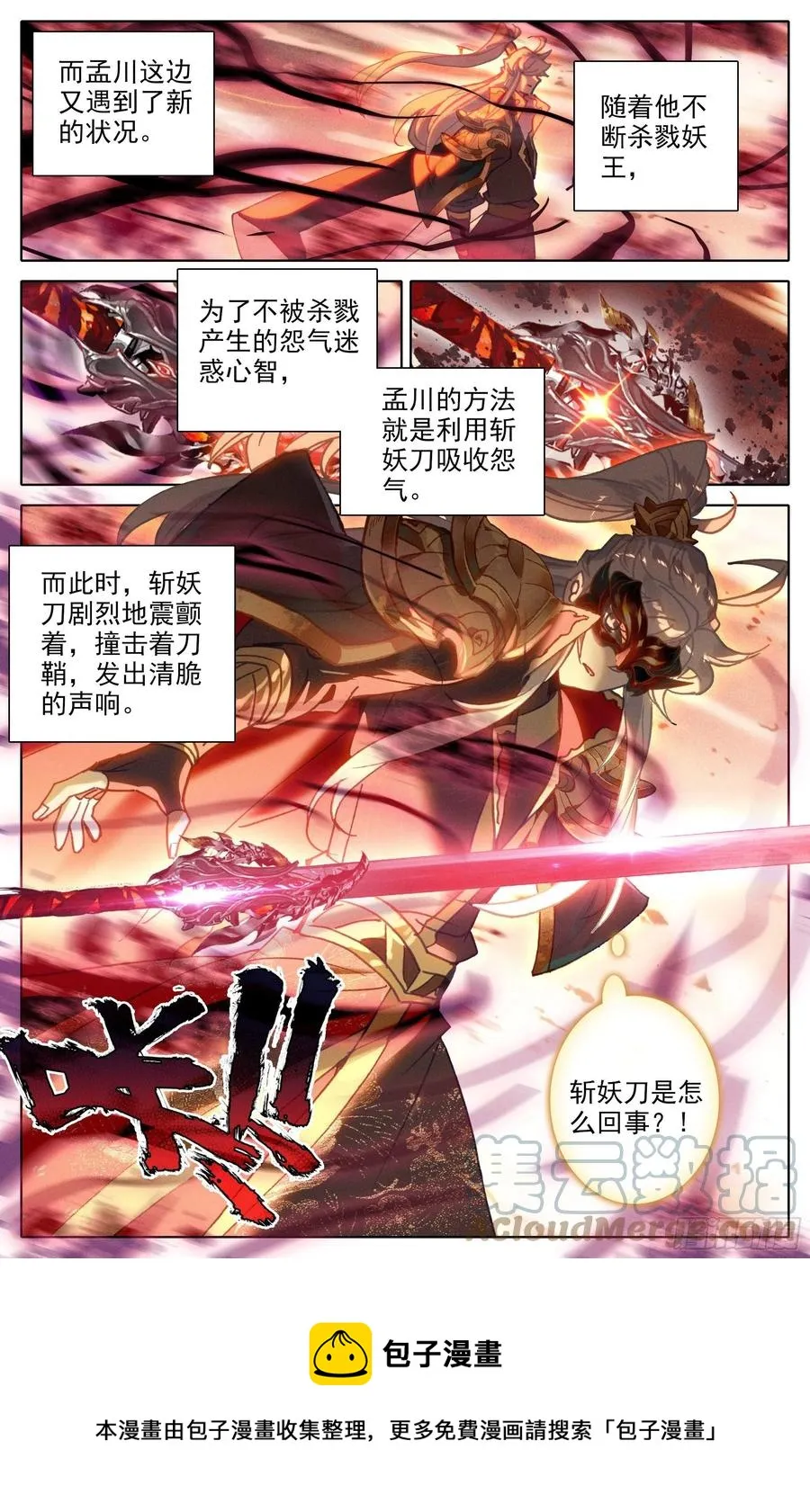 要求 第17页