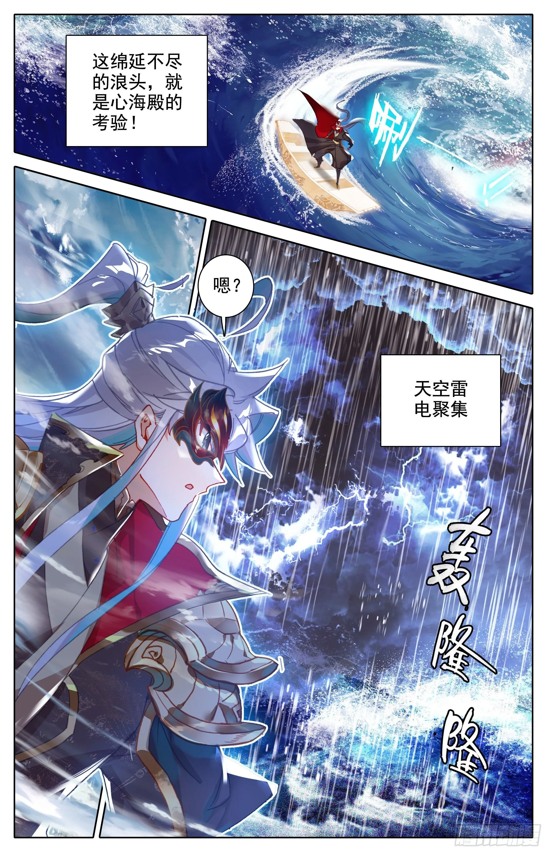 排名 第3页