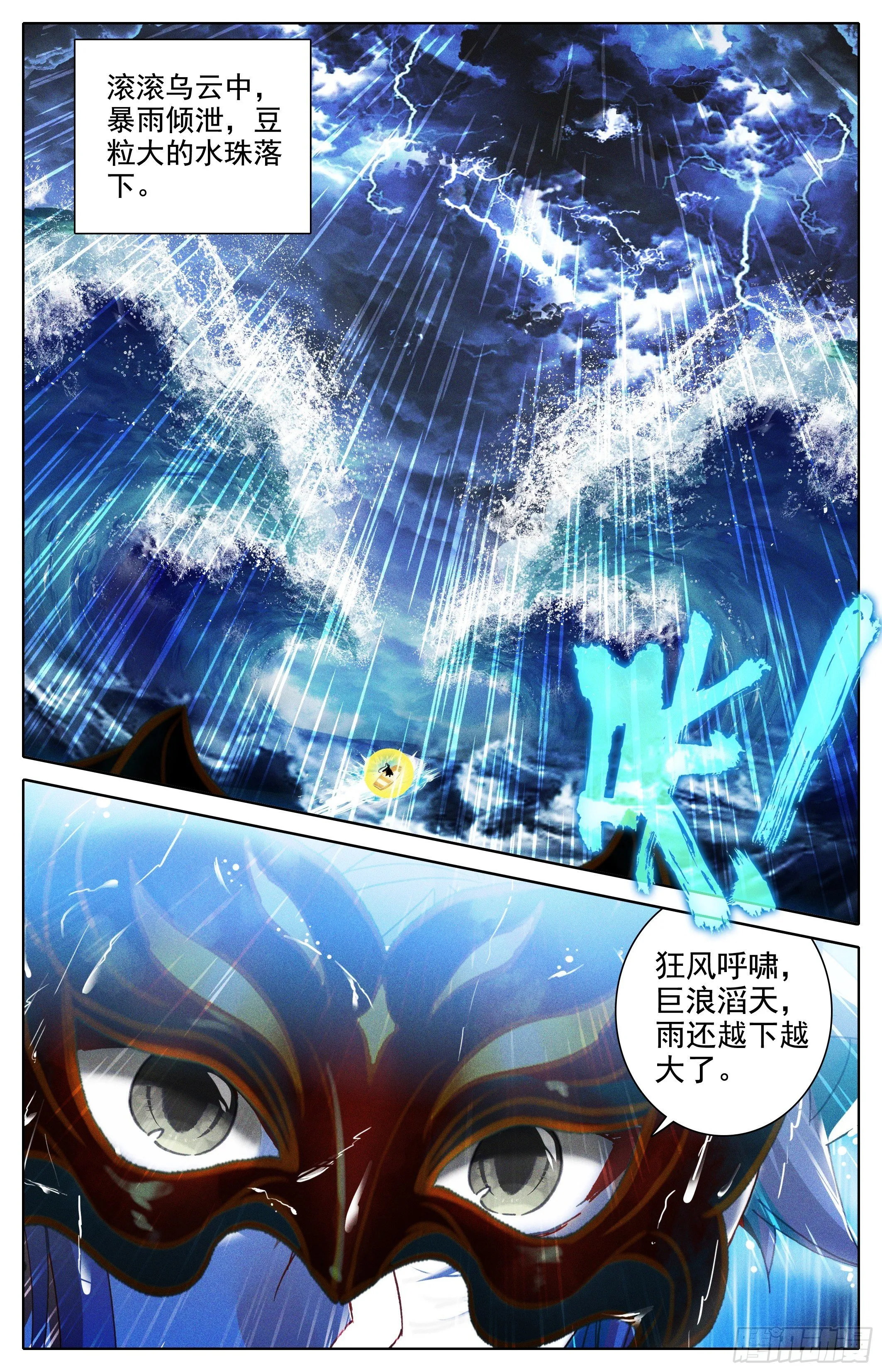 排名 第4页