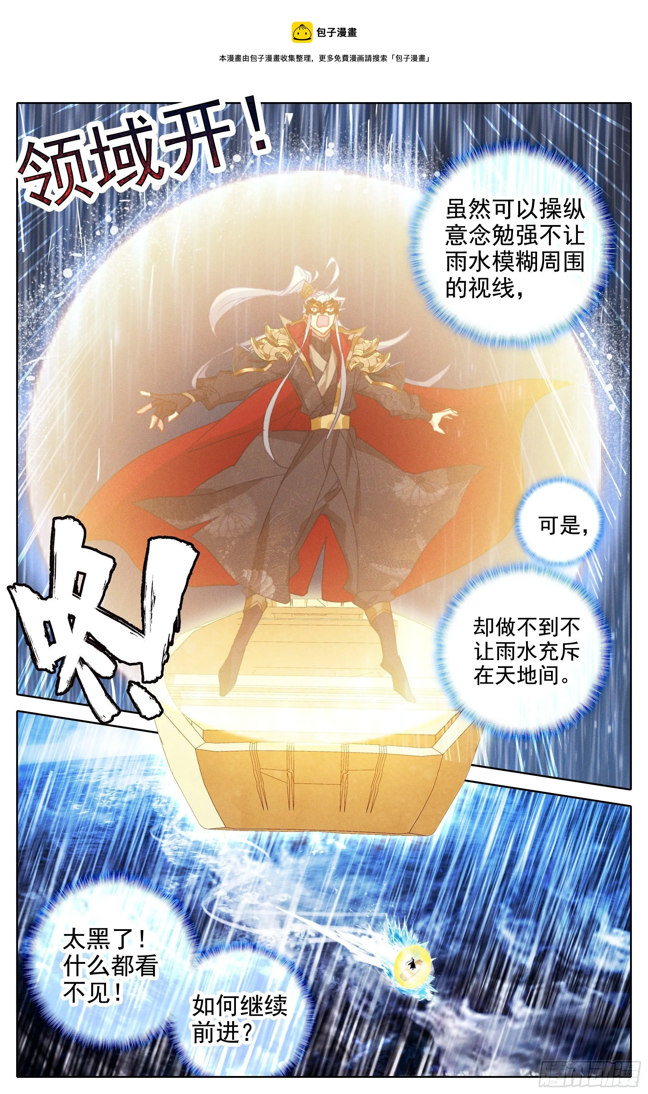排名 第5页