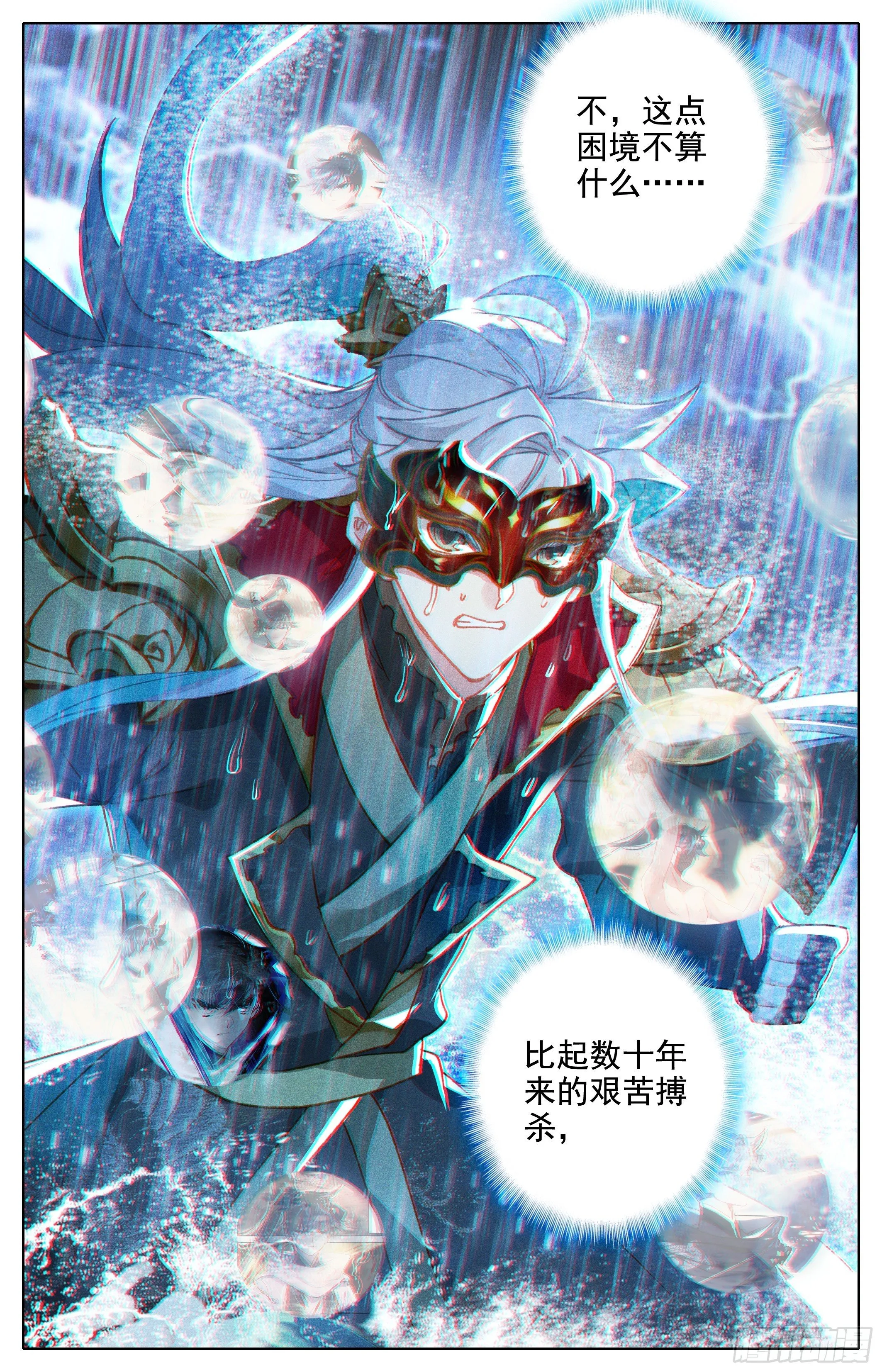 排名 第6页