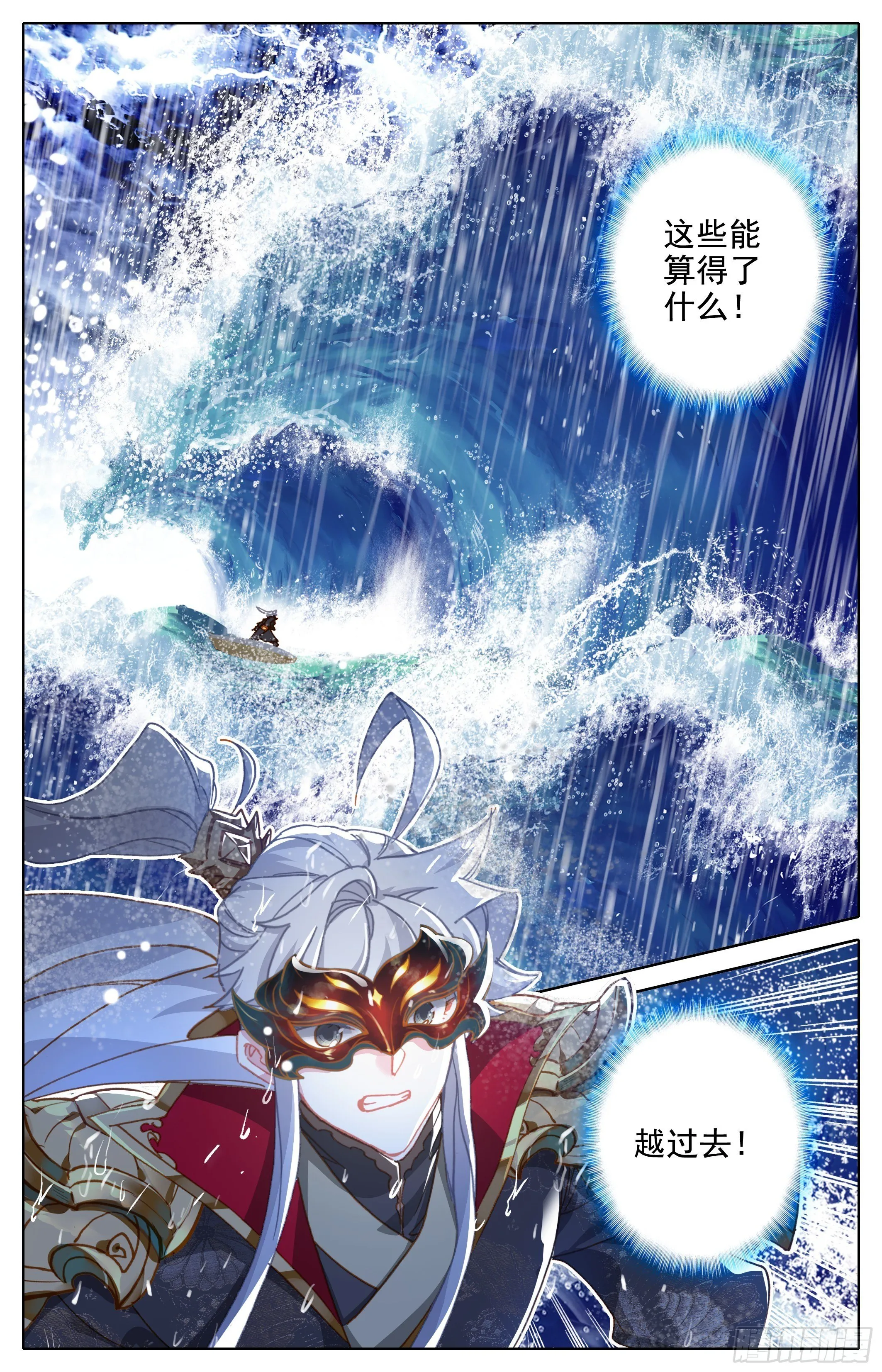 排名 第7页