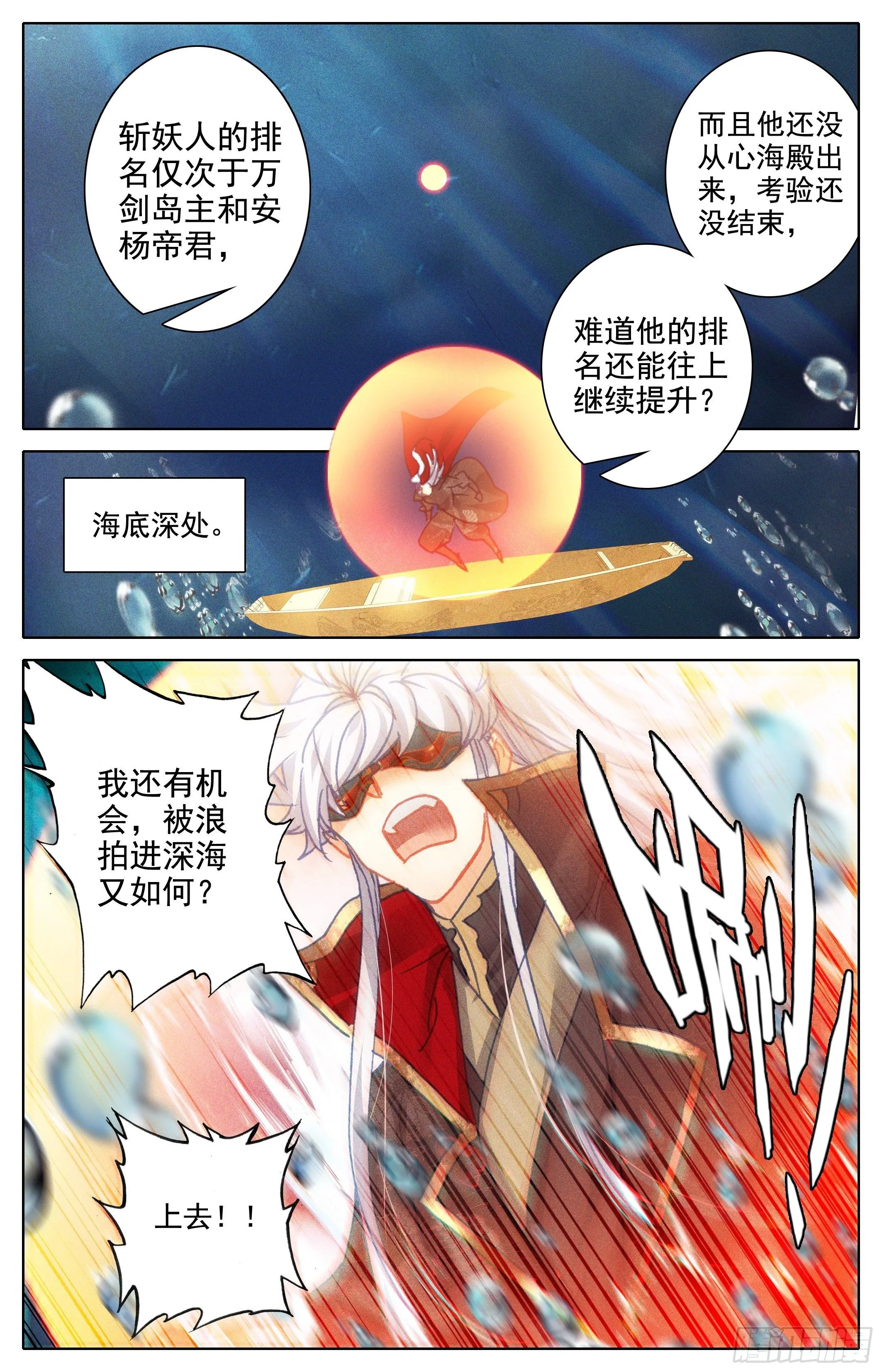 排名 第10页