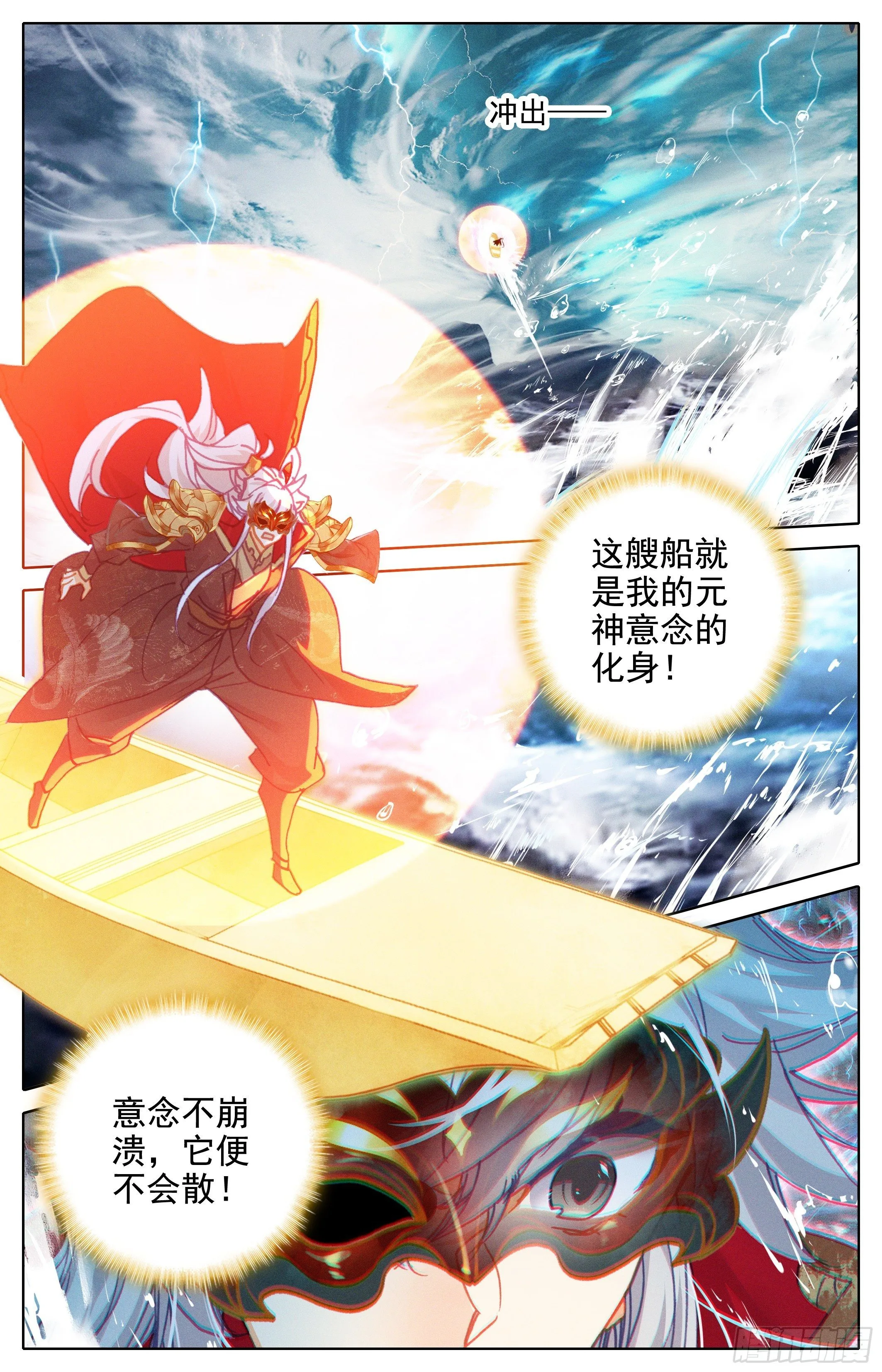 排名 第11页