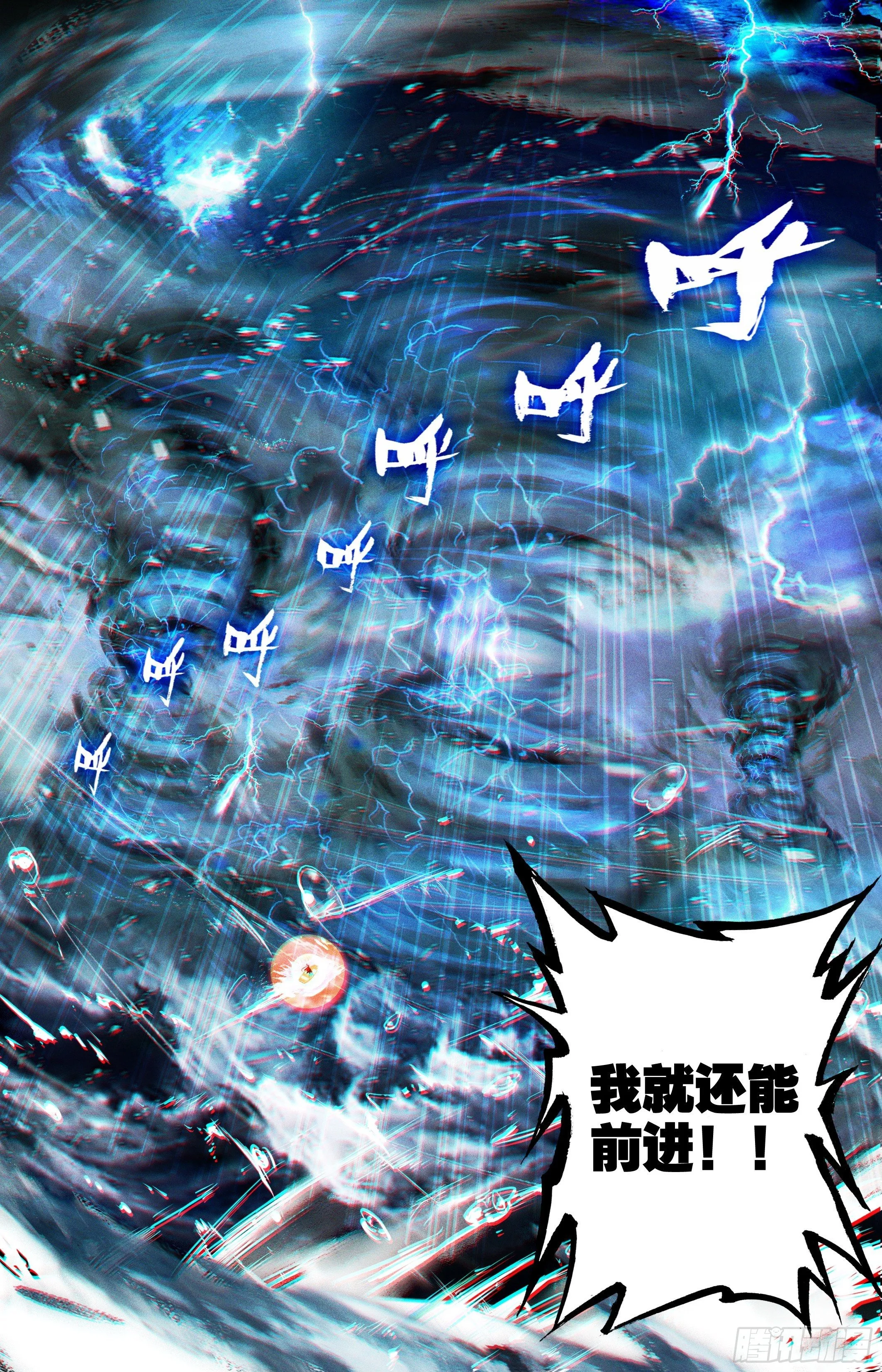 排名 第12页