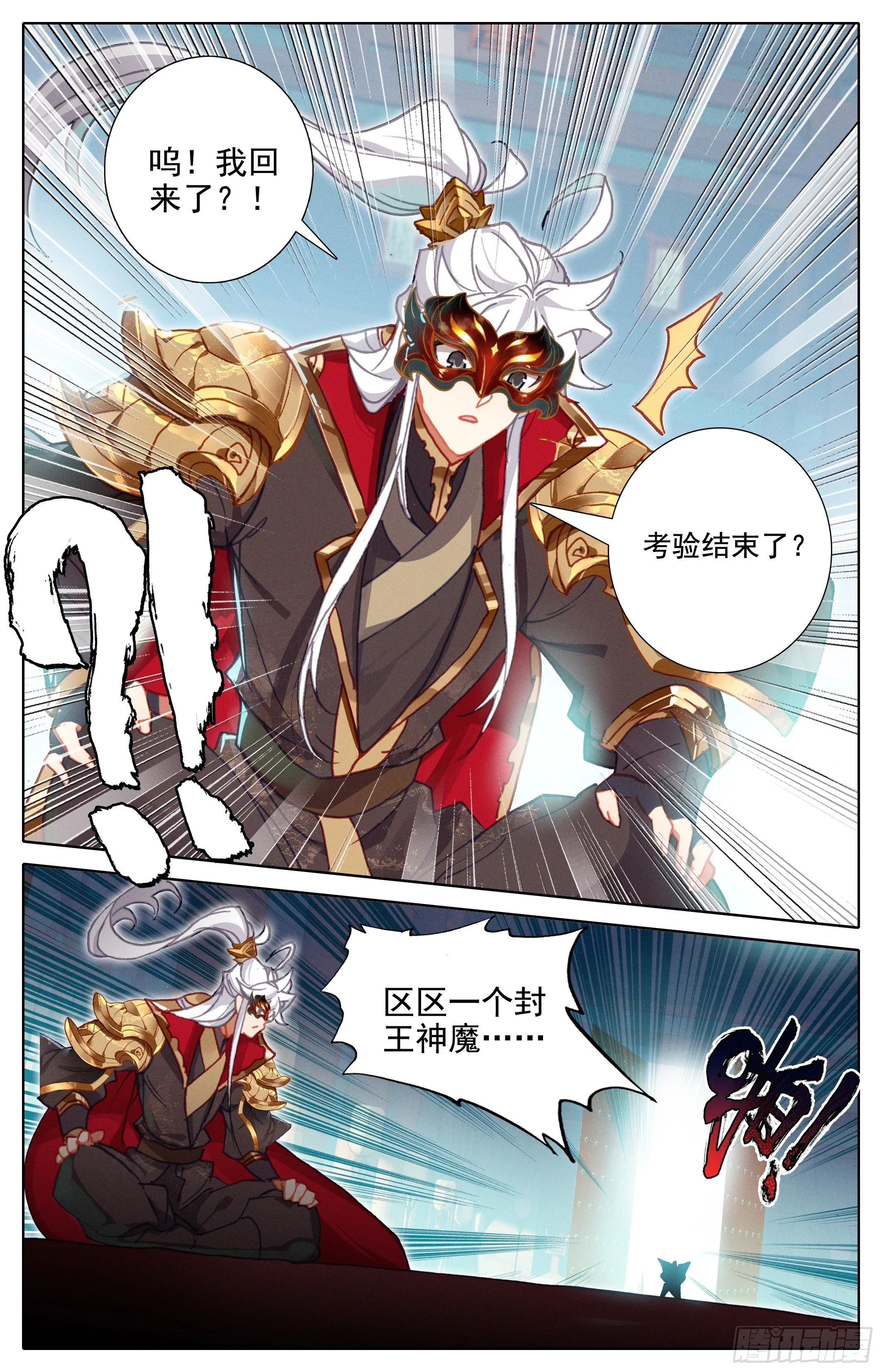 排名 第14页