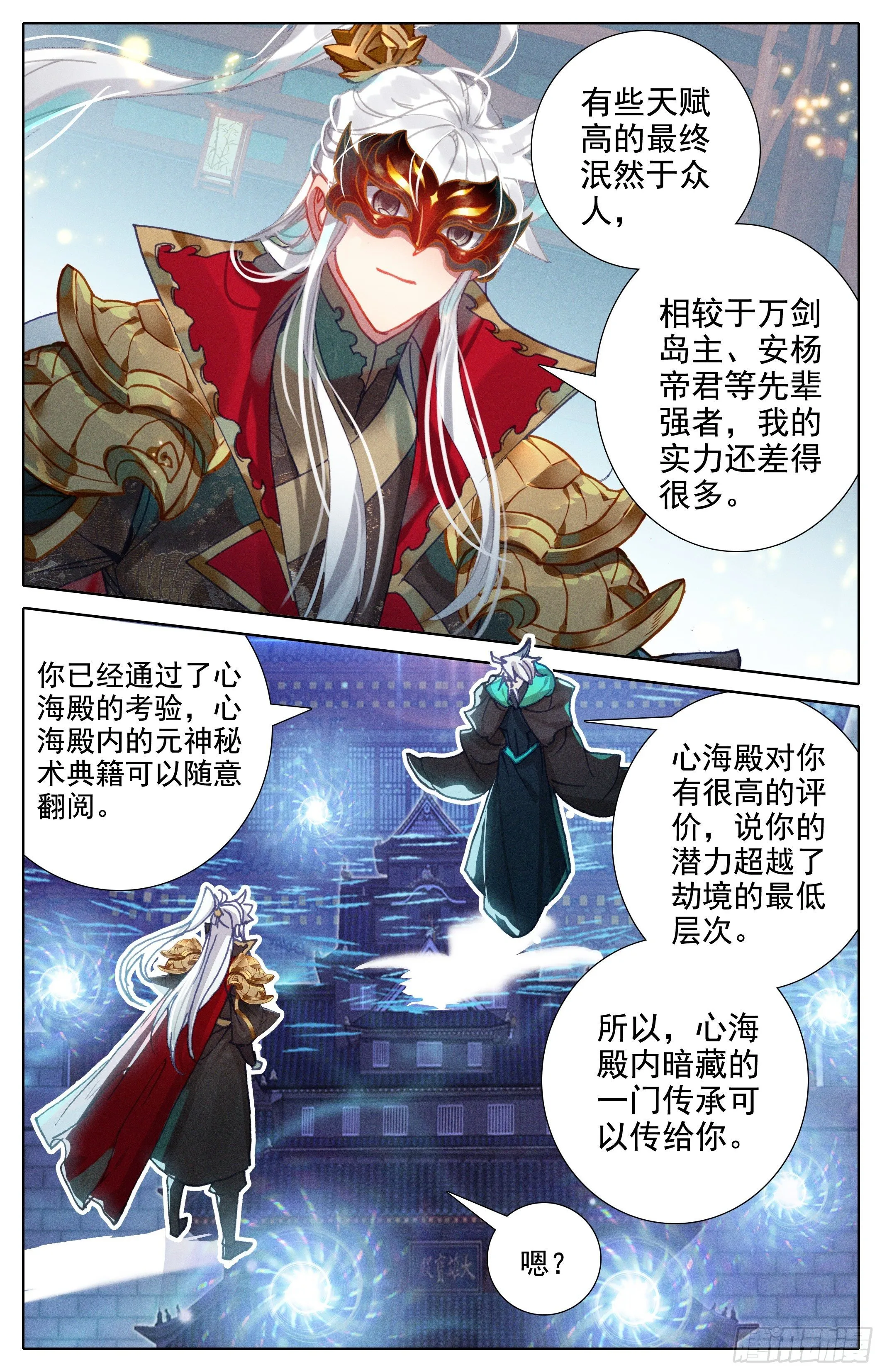 排名 第16页