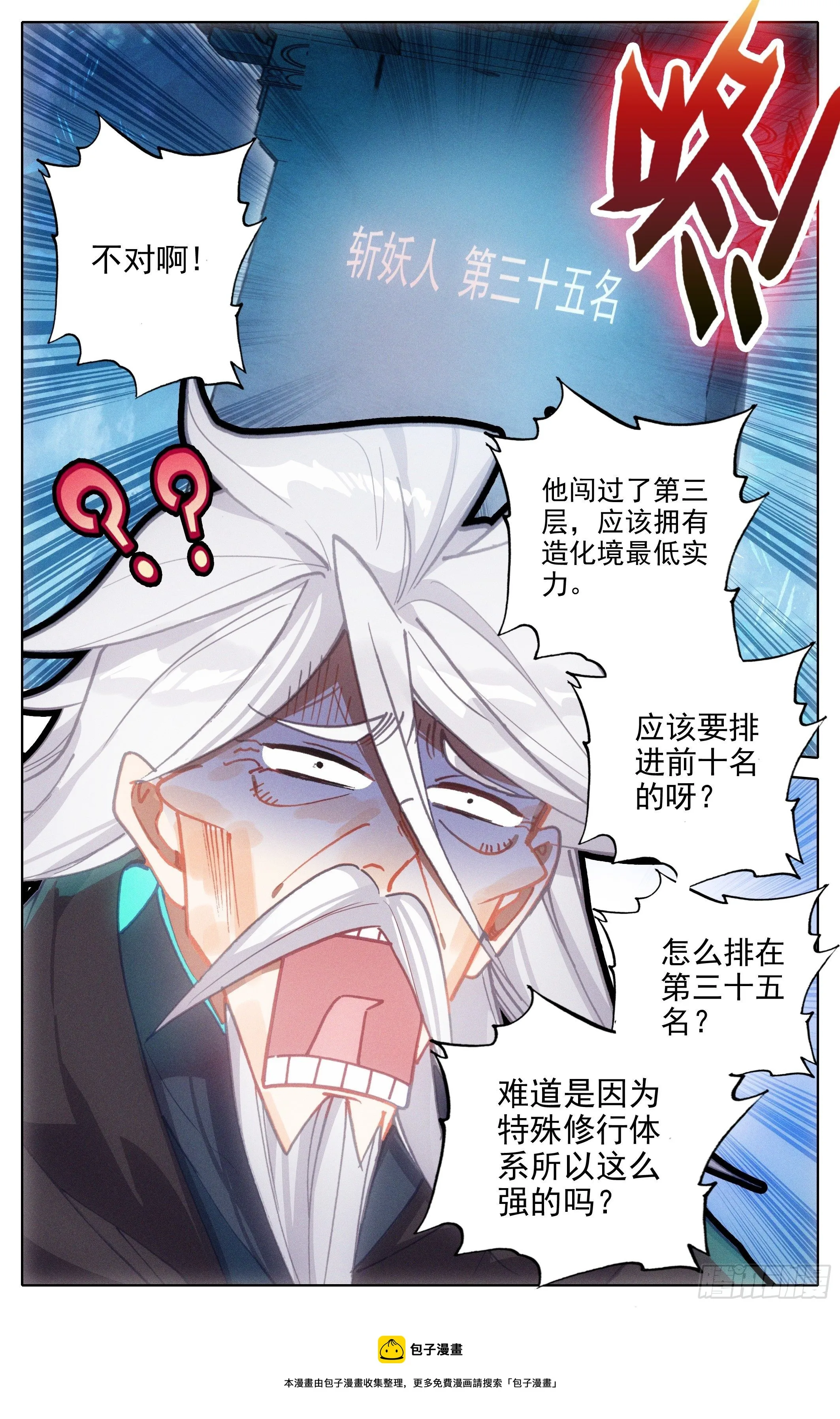 挑战 第17页