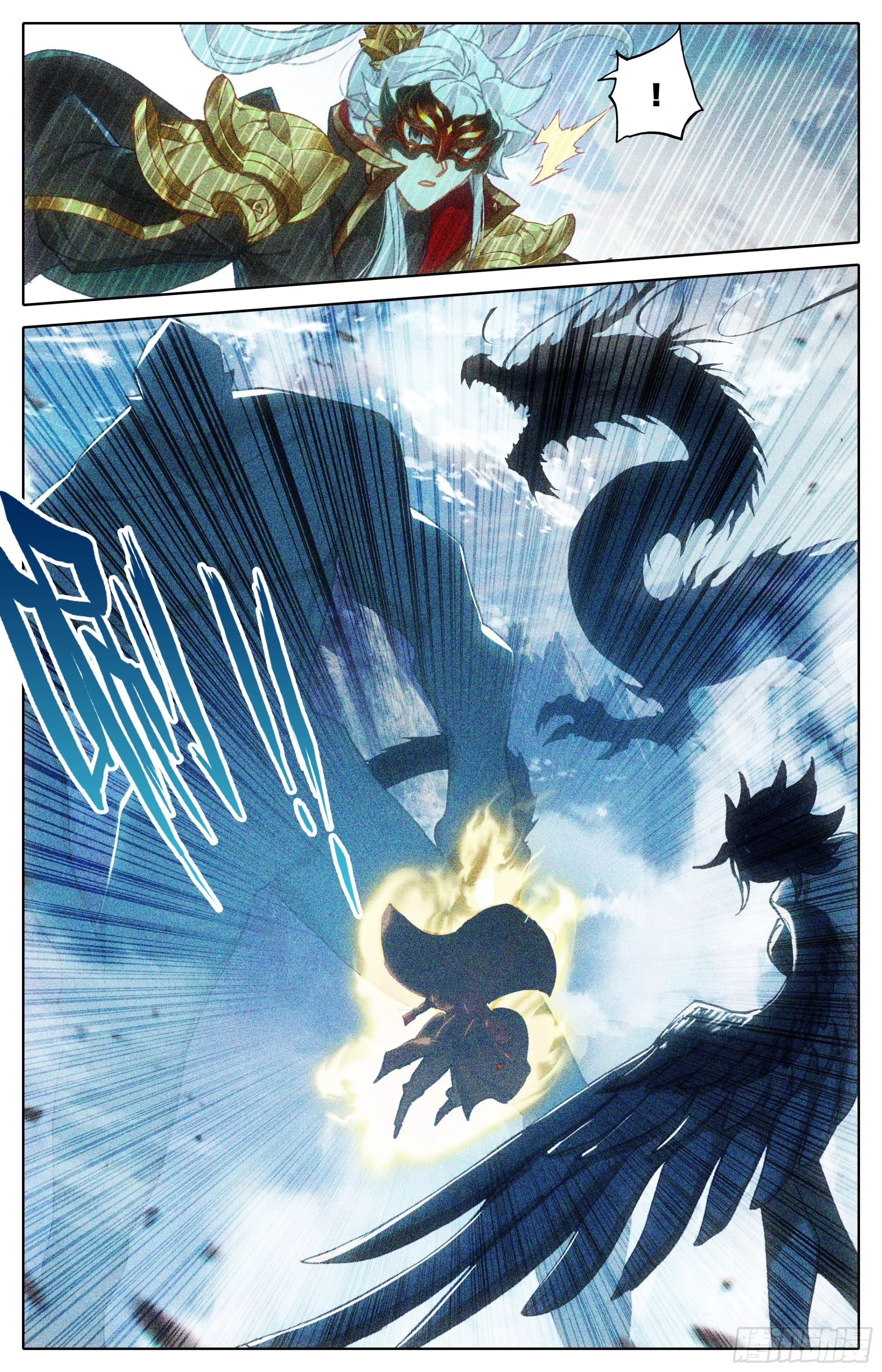 爆发的孟川 第9页