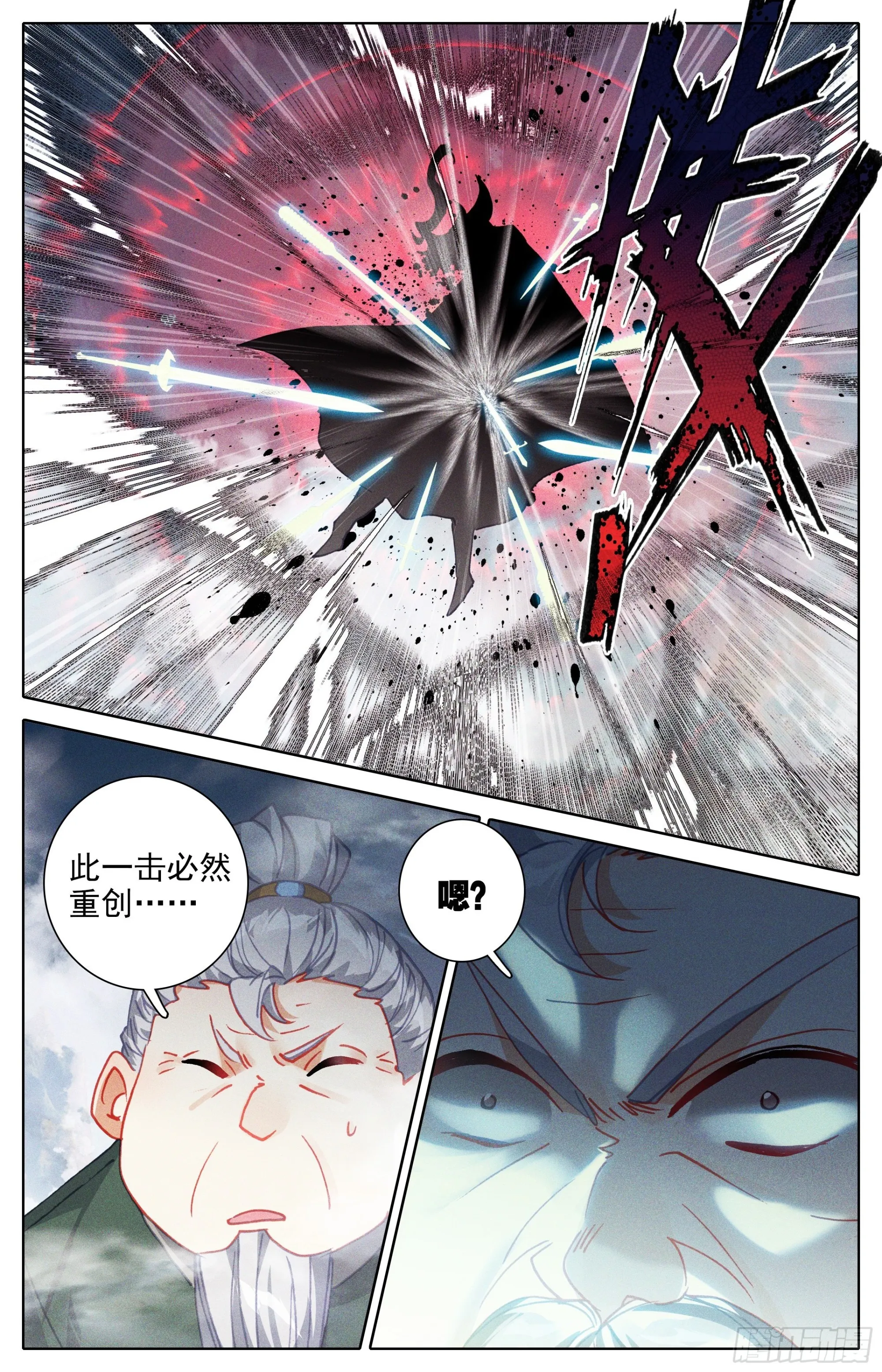 爆发的孟川 第12页