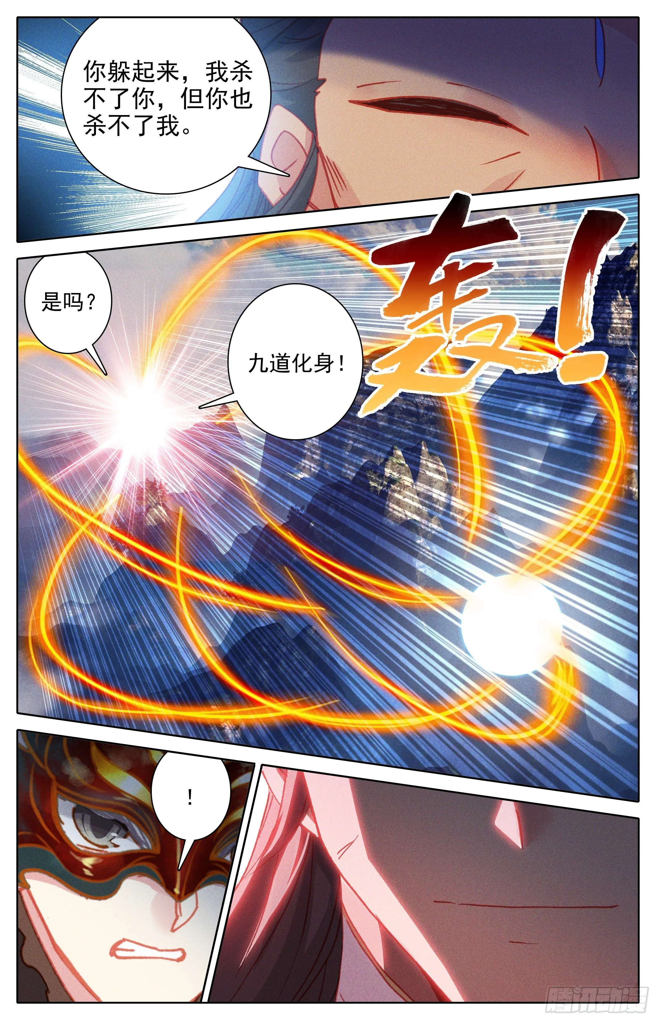 一层层 第6页