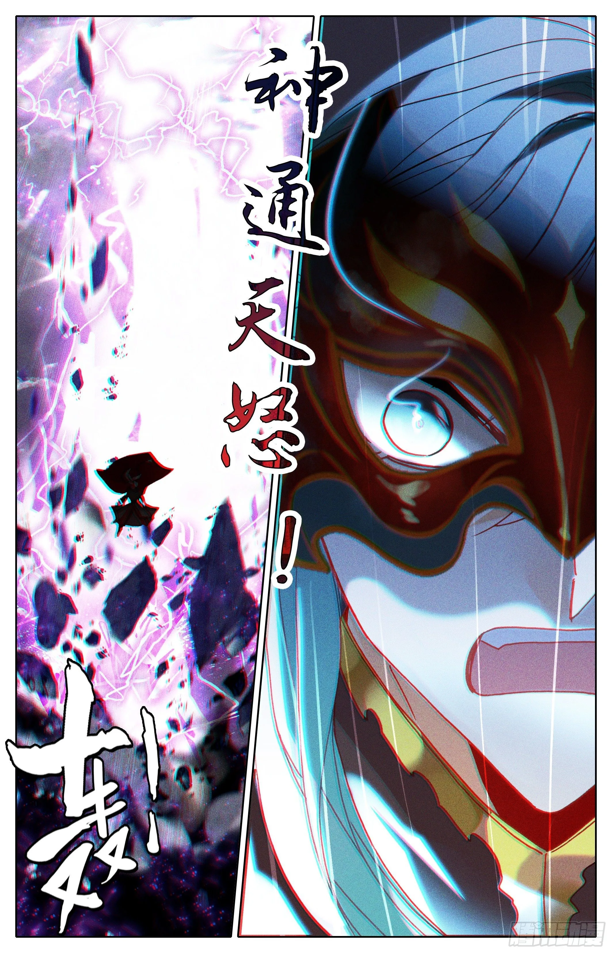 一层层 第11页