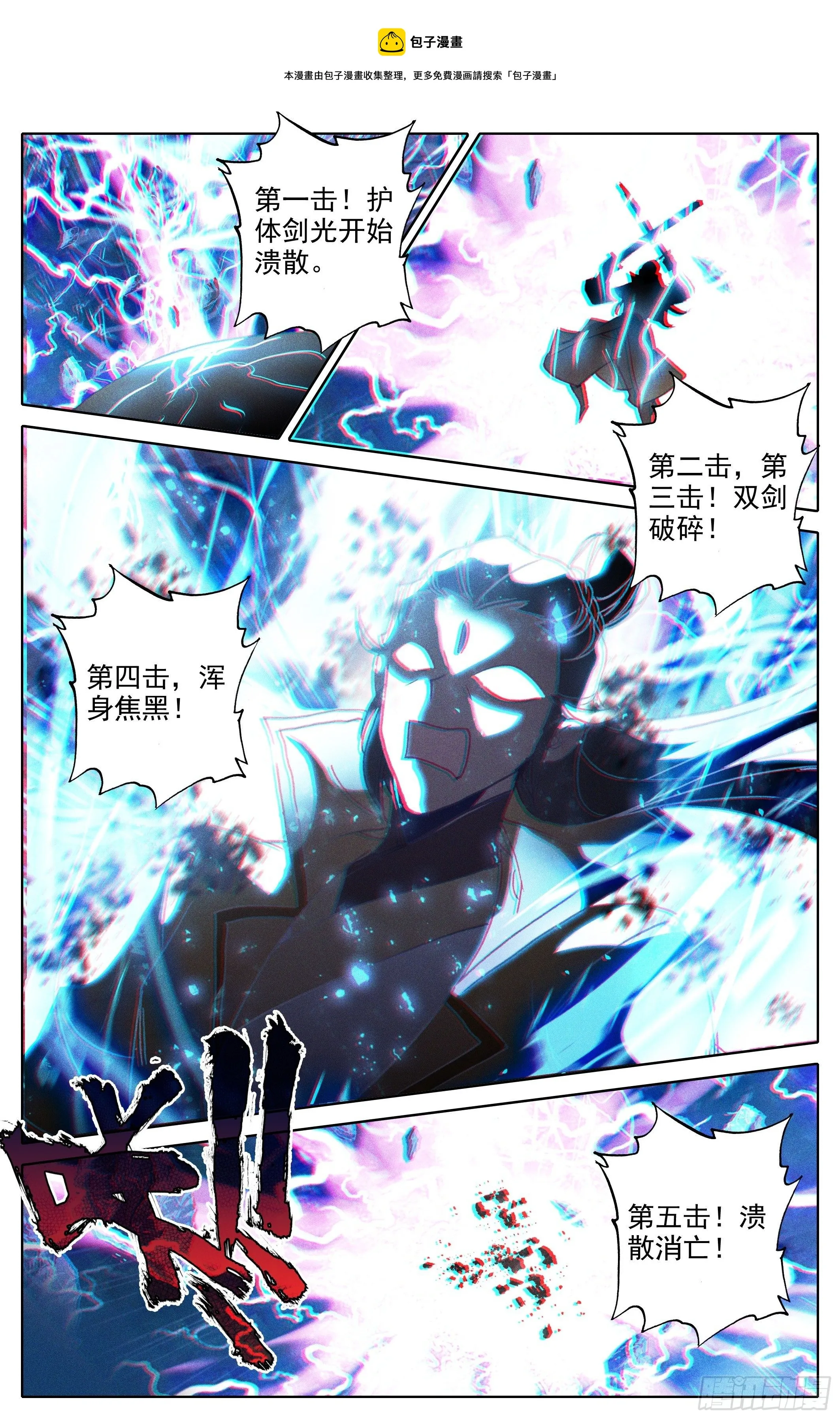 一层层 第13页