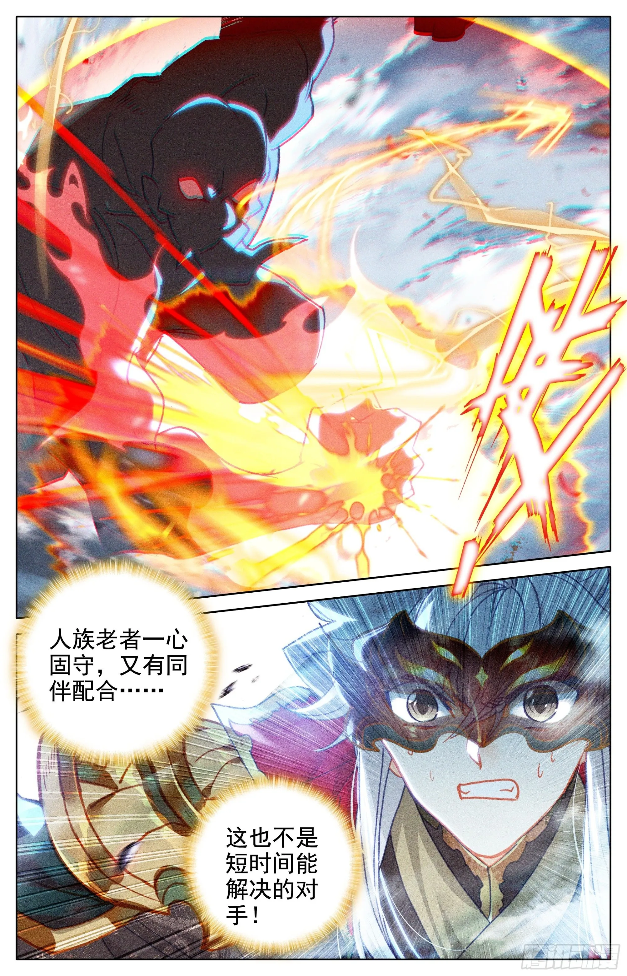 认输 第5页