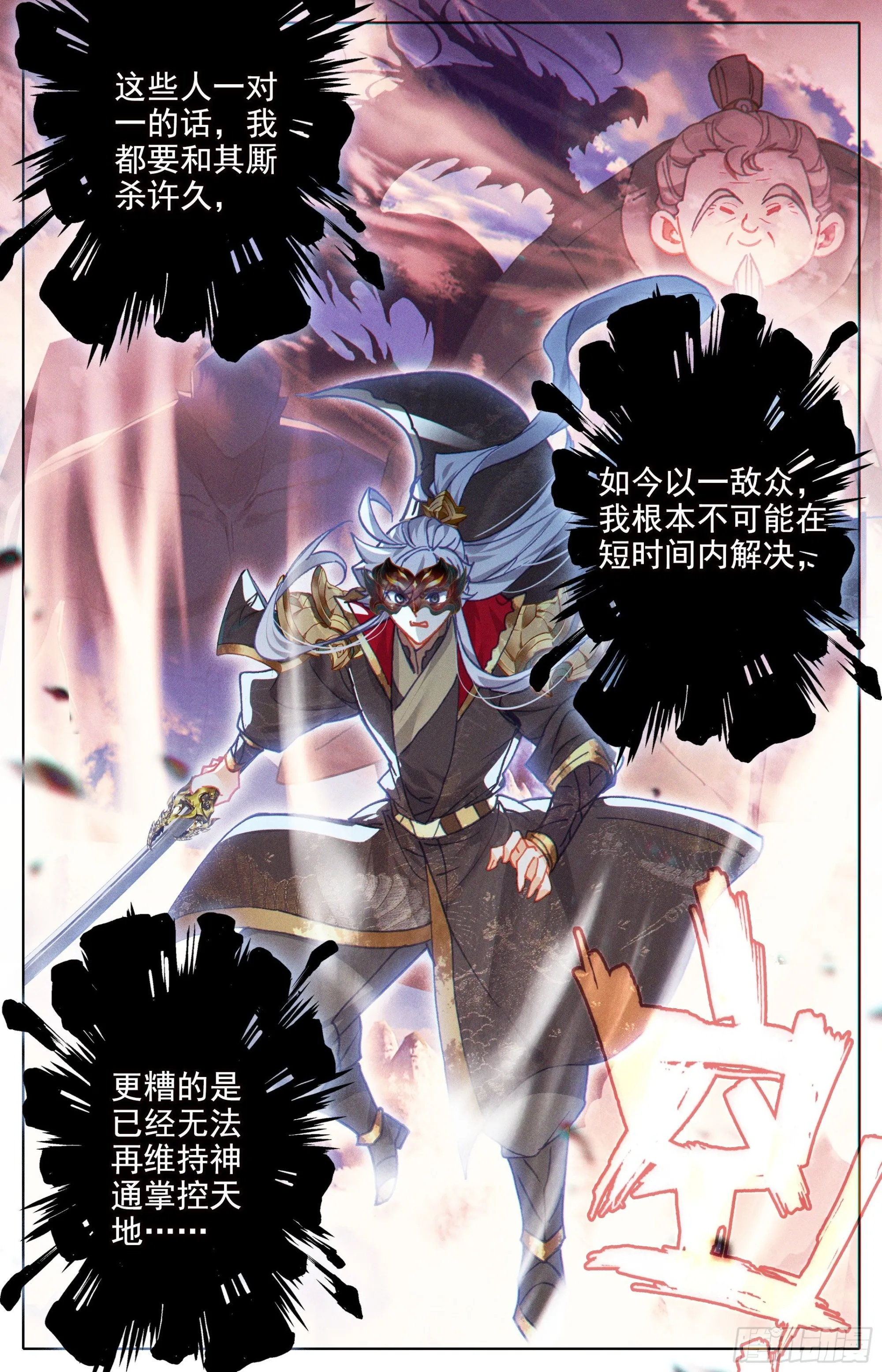 认输 第6页