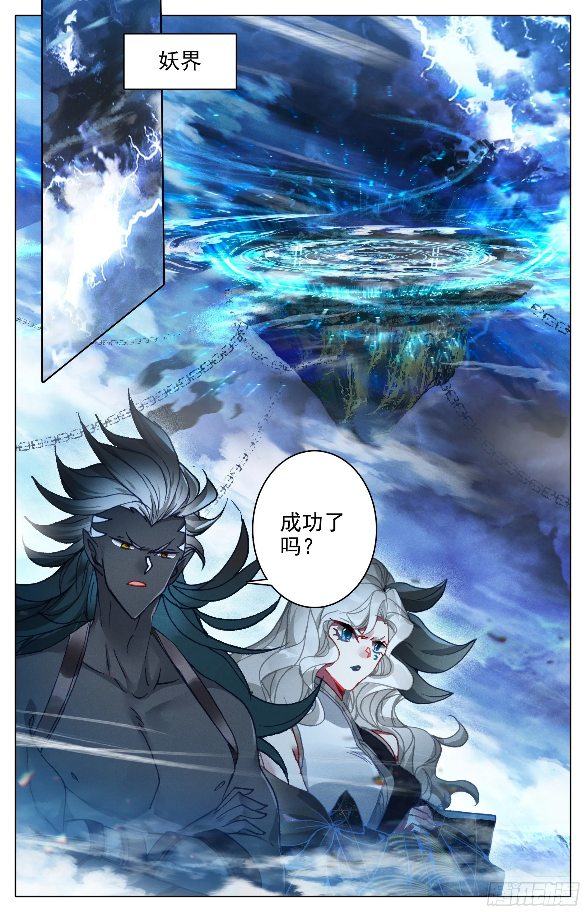 因果杀招 第9页