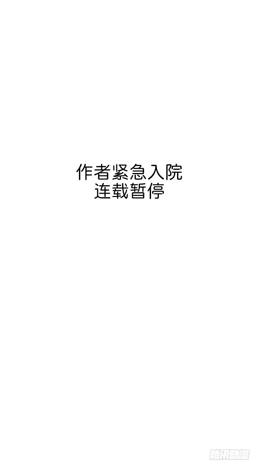 紧急 第1页