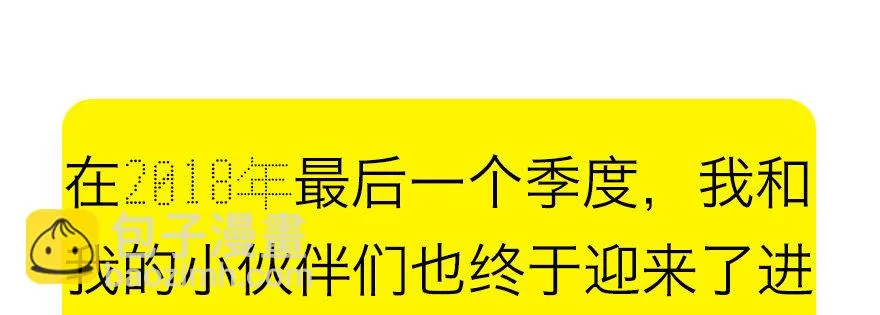 终于到了这一天 第7页