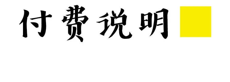 终于到了这一天 第10页