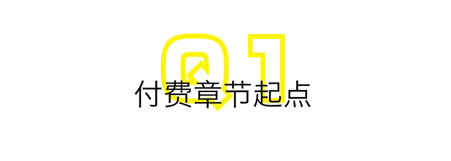 终于到了这一天 第11页