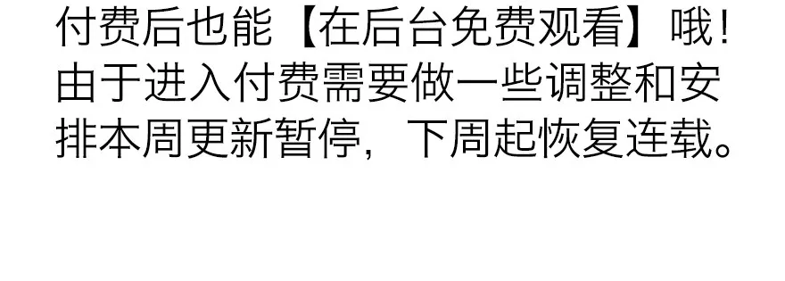 终于到了这一天 第13页