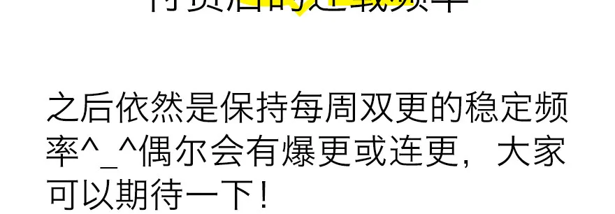 终于到了这一天 第15页