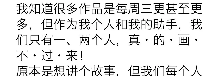 终于到了这一天 第16页