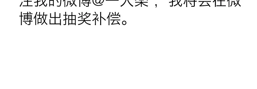 终于到了这一天 第20页