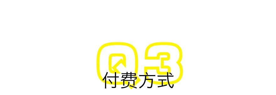 终于到了这一天 第21页