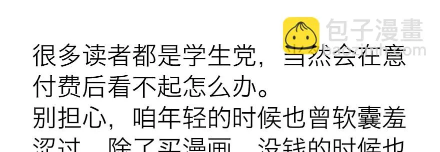 终于到了这一天 第22页