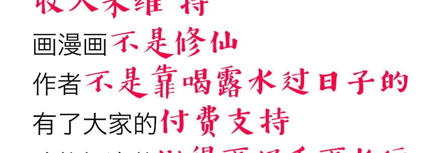 终于到了这一天 第27页