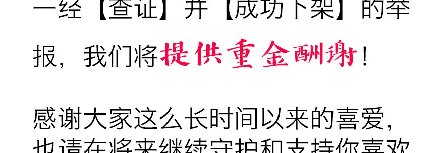 终于到了这一天 第29页