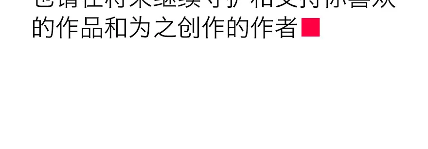 终于到了这一天 第30页