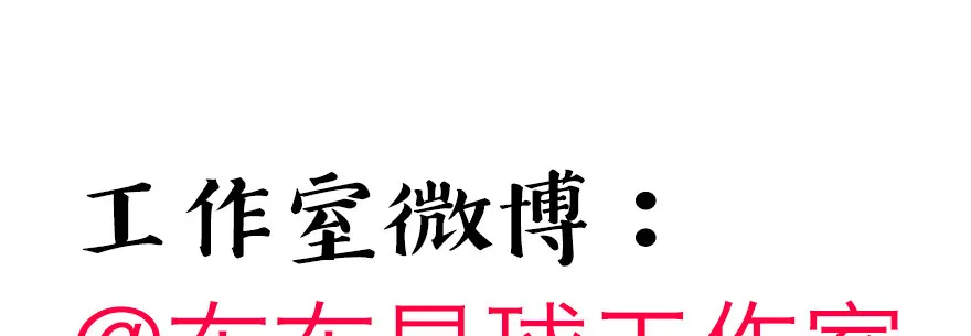 终于到了这一天 第37页