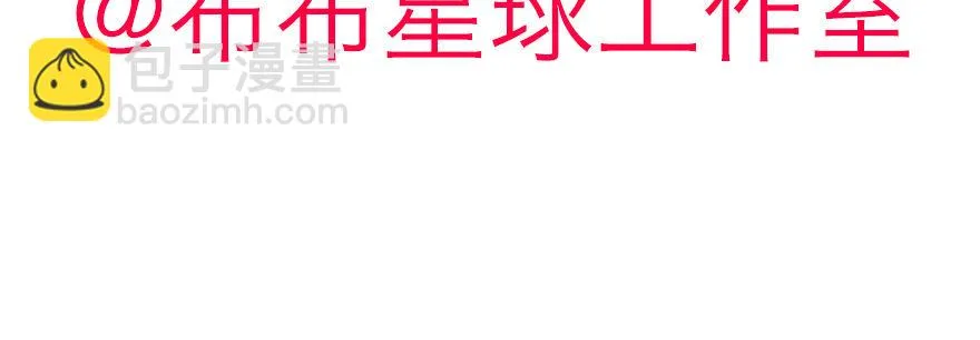 终于到了这一天 第38页