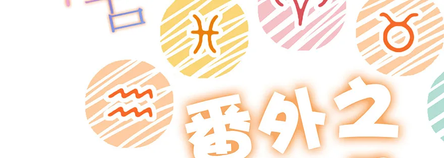 小秘密 第2页