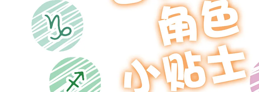 小秘密 第3页