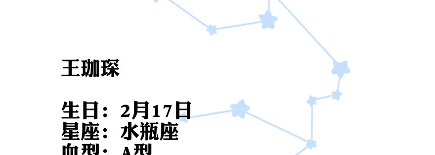 小秘密 第5页