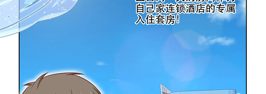 小秘密 第9页