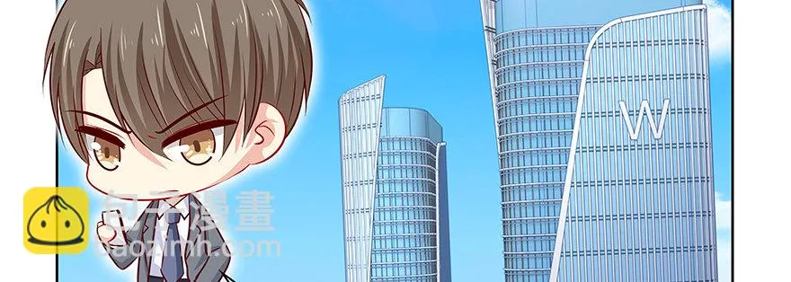 小秘密 第10页