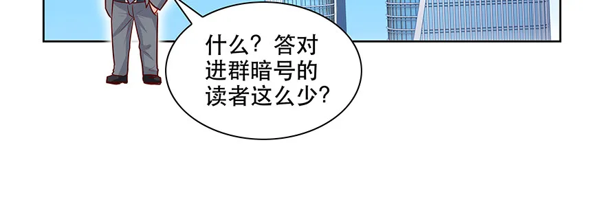 小秘密 第11页