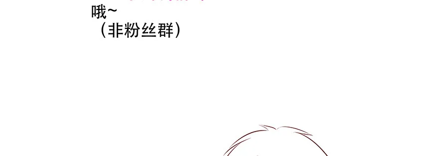 小秘密 第12页