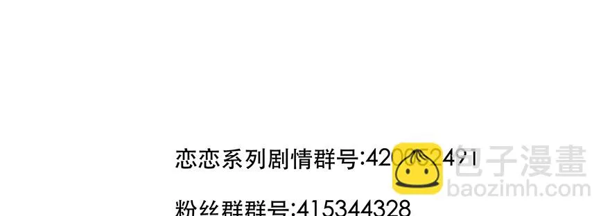 小秘密 第13页