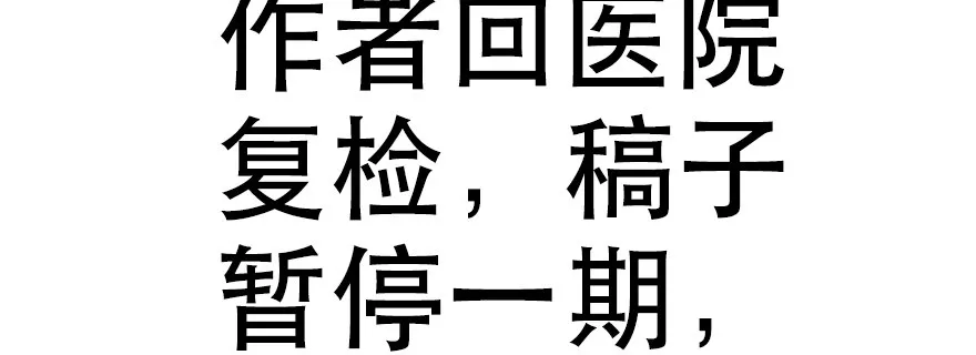 小秘密 第16页