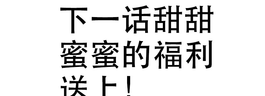小秘密 第17页