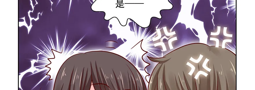 不要跟我提起他 第10页